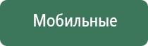 ДиаДэнс при зубной боли