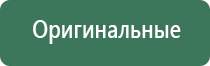 аппарат Скэнар протон