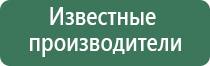 аппарат для коррекции давления НейроДэнс Кардио