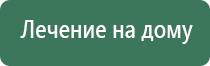 прибор НейроДэнс Пкм 5 поколения