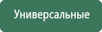 Малавтилин при зубной боли