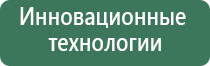 самоклеящиеся электроды Скэнар