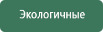 прибор Денас при бронхите