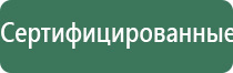 ДиаДэнс лечение тройничного нерва