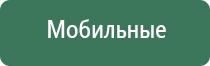 прибор ДиаДэнс Пкм 5 поколения