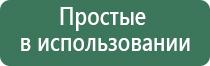 прибор ДиаДэнс Пкм 5 поколения