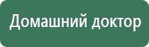 Денас аппарат в логопедии