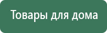 аппарат Ладос