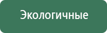 аппарат Ладос фаберлик