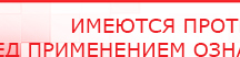 купить Жилет Лечебный Многослойный ОЛМ - Лечебные одеяла ОЛМ Медицинская техника - denasosteo.ru в Шадринске